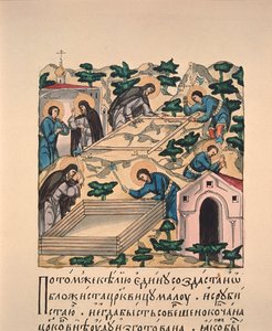 São Bartolomeu (São Serge de Radonege ou Sergii Radonezhsky ou Sergey Radonezhsky ou Sergius de Radonezh, por volta de 1313-1392) e seu irmão Saint Etienne construindo a igreja em homenagem à Santíssima Trindade na montanha Makovets (Sergiev Posad, Russi