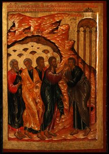 A Cura do Homem Cego, segunda metade do século XVII (tempera no painel) de School Russian