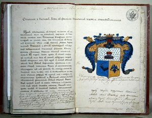 Os braços heráldicos do escritor Alexander Sergeyevich Pushkin (1799-1837) de School Russian