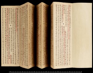 Laṅkāvatāra Sūtra com comentário, 800-850 (tinta sobre papel) de School Tibetan