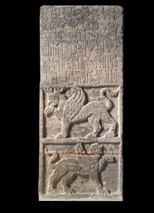 Arte Oriental: Estela Himyarite do Iémen (século I), Griffon, Paris, Musee Du Louvre de School Yemen