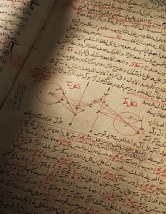 Um compêndio de tratados de astronomia e matemática de Nasir Al-Din Muhammad bin Al-Hasan Al-Tusi