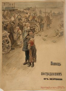 Projeto do cartaz das vítimas da fome da ajuda, 1899 de Sergei Arsenevich Vinogradov