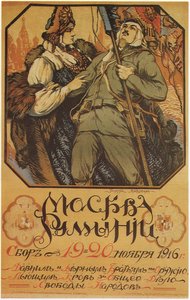 Moscou está ajudando a Romênia, 1916 de Sergei Arsenevich Vinogradov