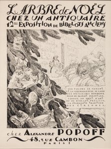 Árvore de Natal em um antiquário, 12ª exposição em Alexandre Popoff, 1933