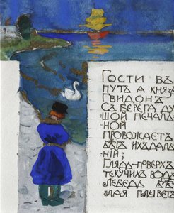 Ilustração para o conto de fadas do czar Saltan de A. Pushkin de Sergei Vasilievich Malyutin