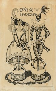 Figurino para o balé The Fairy Doll de J. Bayer, c. 1924.