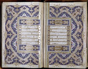 Alcorão turco de Serif Mushaf i