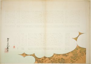 Nuvens do Príncipe Genji de Shibata Zeshin