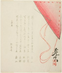 Fukusa cosida com agulha e linha de Shibata Zeshin