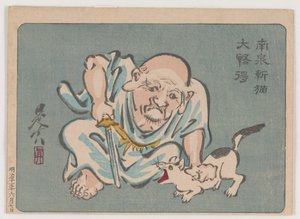Patriarca Zen com um gato de Shibata Zeshin