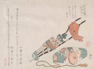 Hama-yumi e Buriburi-gitcho, Ambos Brinquedos Cerimoniais de Meninos para o Ano Novo, século XIX..., século XIX.