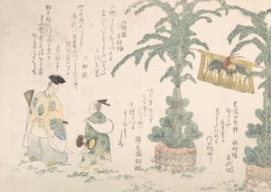 Decoração de Ano Novo de Pinheiros e Dançarinos Manzai, século XIX., século XIX. de Shinsai