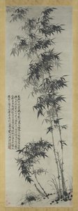 Bambu no vento e na chuva, ca. 1694