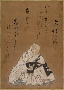 O Poeta Sosei de Shokado Shojo