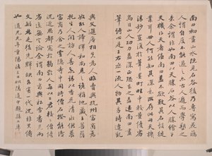 Paisagens à maneira dos mestres Song e Yuan