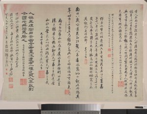 Paisagens à maneira dos mestres Song e Yuan