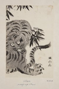 Tigre (impressão a cores em bloco de madeira) de Shozan Shozan