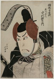 Ac and r Utaemon Nakamura Good (Shikan) Ah Ishikawa Goemon At Te Punição Te Of Okehazama (Okehazama Battle)