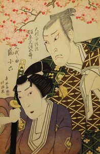 Banda Dense Good Plan d Arashi Powder 6 Doctor V As Powder is Nosuke, 1821. , 1821.