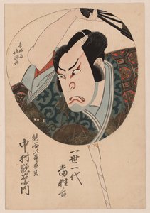Naomi Jiro de Van Kumagai.