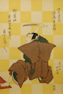Kabuki a c e rs Aso óleo giro a s diferença fonte Saemon plano d Ichikawa Ebijuro médico como s Miura Arayo, membro th. .. .. , 1822.