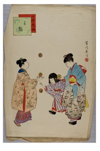 Temari da série Os Costumes e Maneiras das Crianças, c.1896-1897 (xilogravura sobre papel) de Shuntei Miyagawa
