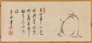 Lendo um Sutra ao luar, século XVII. de Sokuhi Nyoitsu