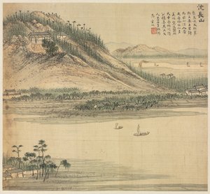 Mt. Shenchang, 1500s. de Song Xu