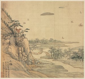 Xiaomi de Song Xu