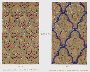 Ornamento em espandrilhas de arcos, Salão das Duas Irmãs, Ornamentos em espandrilhas de arcos, Salão dos Abencerrágeos (cor litho) de Spanish School