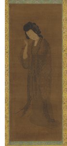 A figura em pé de uma mulher de Spurious signature of Yuan Qian