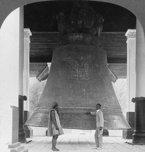 Maior sino perfeito do mundo, Mingun, Birmânia, 1908