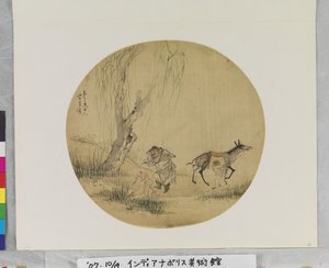 Zhong Kui Catching Frogs, data desconhecida (tinta e cores sobre seda. Pintura em leque). de Su Wang
