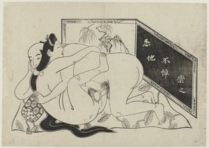 Show erótico Hana ni Yosurukyo (título da série)