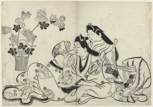 Desempenho erótico
Hana ni Yosurukyo (título da série)