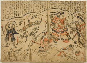 Visão de Kumagai Renshobo de Sugimura Jihei