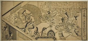 Encontro de Yoshitsune com a Princesa Joruri, de "O Conto de Joruri em Doze Episódios (Joruri Junidan Zoshi)"