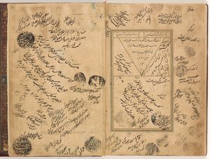 Colofão do manuscrito de "Gulistan" de Sa