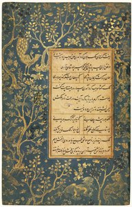 Fólio reto iluminado de um jardim de rosas de Gulistan de Sadi...., c. 1475-1500, fronteiras adicionadas c. de Sultan Ali Mashhadi