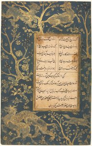 Fólio iluminado de um jardim de rosas Gulistan de Sadi c. 1213-1291, c. 1525-30.