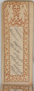Antologia de Poesia Persa em Formato Oblongo Safina, datada de A.H. 905A.D. 1499-1500. de Sultan Muhammad Nur