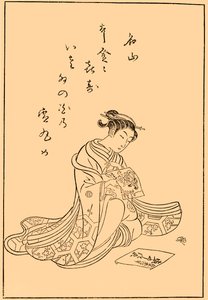 Cortesã, olhando para impressões, 1770, 1924. de Suzuki Harunobu