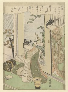 O décimo mês
Kannazuki (título sobre o objecto)
Poemas sobre costumes e práticas nas quatro estações do ano. (título da série)
Fuzoku shiki kasen (título da série sobre o objecto) de Suzuki Harunobu