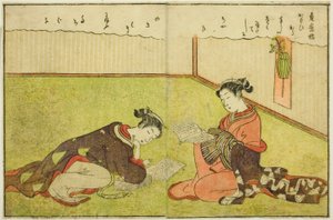 Ilustração de página dupla do vol. 1 de "Livro de imagens de brocados de primavera (Ehon haru no nishiki)" de Suzuki Harunobu