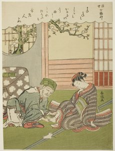 Jurojin, da série "Os Sete Deuses da Boa Sorte no Mundo Flutuante (Ukiyo Shichi Fukujin)", c.1769 (xilogravura a cores; chuban) de Suzuki Harunobu