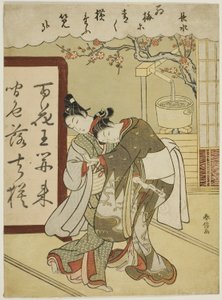 Poema de Chosui, da série "Five Fashionable Colors of Ink (Furyu goshiki-zumi)" de Suzuki Harunobu