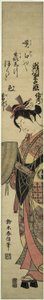 Tee c e r Segawa Kiku no Onna Good s te nu limit de Suzuki Harunobu