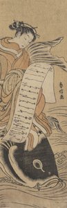 Um belo cofre, não é? 1766. , mosquito. 1766. de Suzuki Harunobu