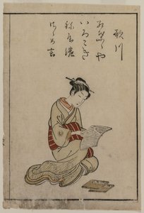 A cortesã (de uma coleção de mulheres bonitas do Yoshiwara) de Suzuki Harunobu